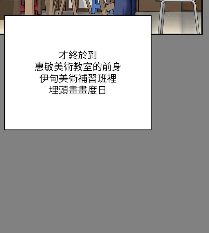 [韩国漫画] 傀儡 剧情,巨乳大奶#[242P]-88