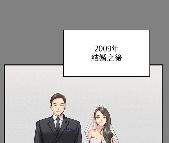 [韩国漫画] 傀儡 剧情,巨乳大奶#[242P]-89