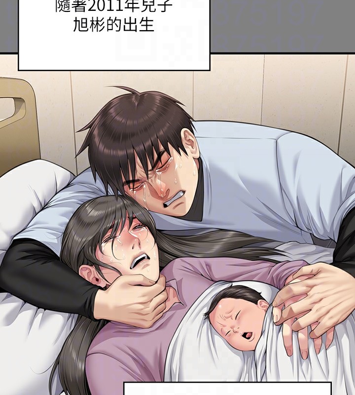 [韩国漫画] 傀儡 剧情,巨乳大奶#[242P]-91