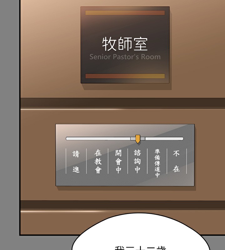 [韩国漫画] 傀儡 剧情,巨乳大奶#[242P]-96