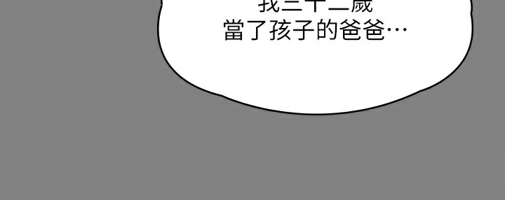 [韩国漫画] 傀儡 剧情,巨乳大奶#[242P]-97