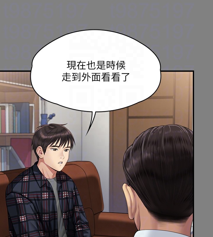 [韩国漫画] 傀儡 剧情,巨乳大奶#[242P]-98