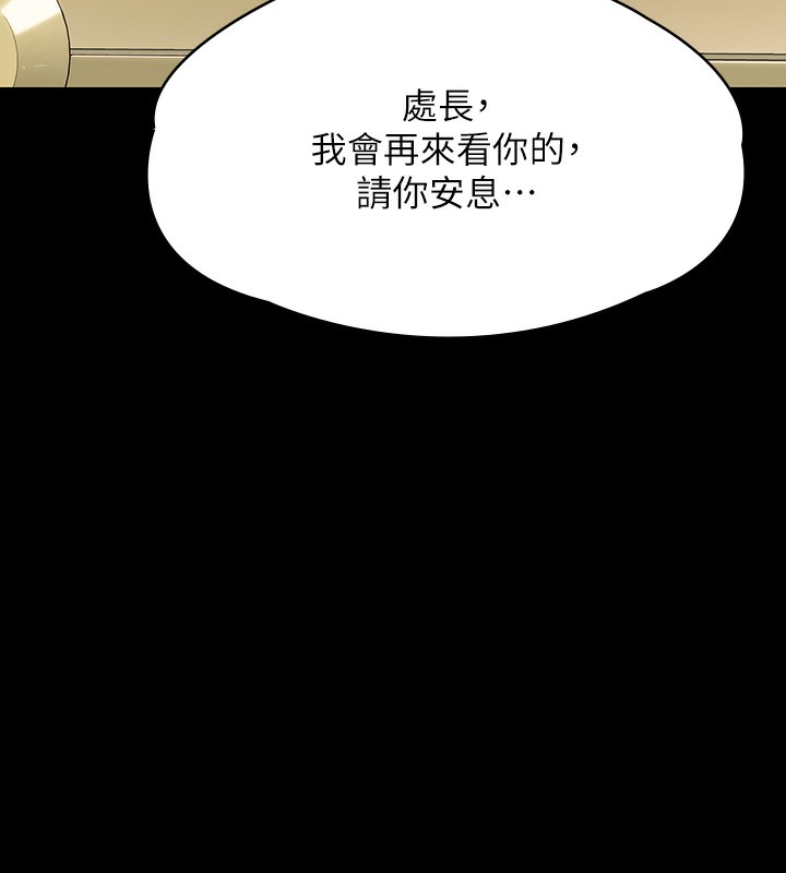 [韩国漫画] 傀儡 剧情,巨乳大奶#[166P]-104