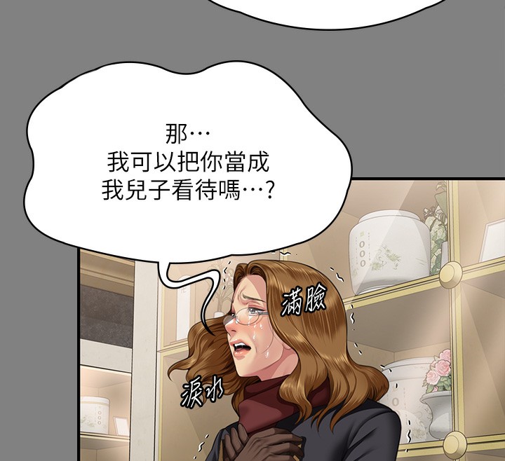 [韩国漫画] 傀儡 剧情,巨乳大奶#[166P]-139