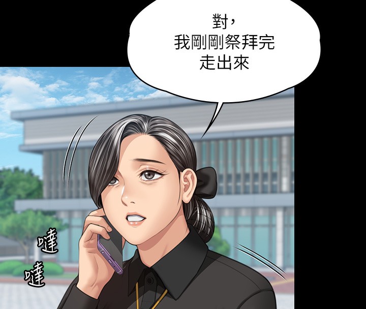 [韩国漫画] 傀儡 剧情,巨乳大奶#[166P]-153