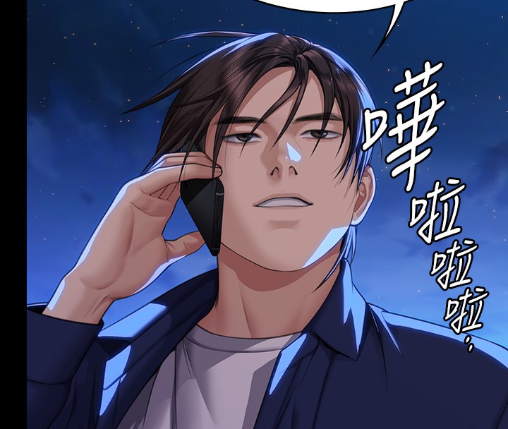 [韩国漫画] 傀儡 剧情,巨乳大奶#[166P]-17