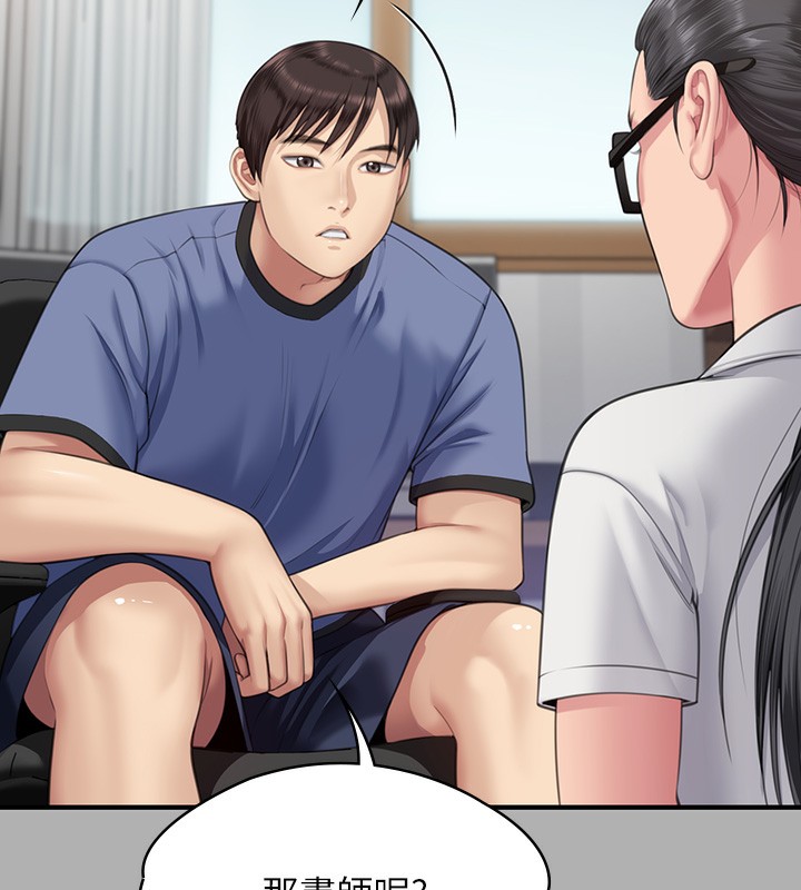 [韩国漫画] 傀儡 剧情,巨乳大奶#[166P]-3