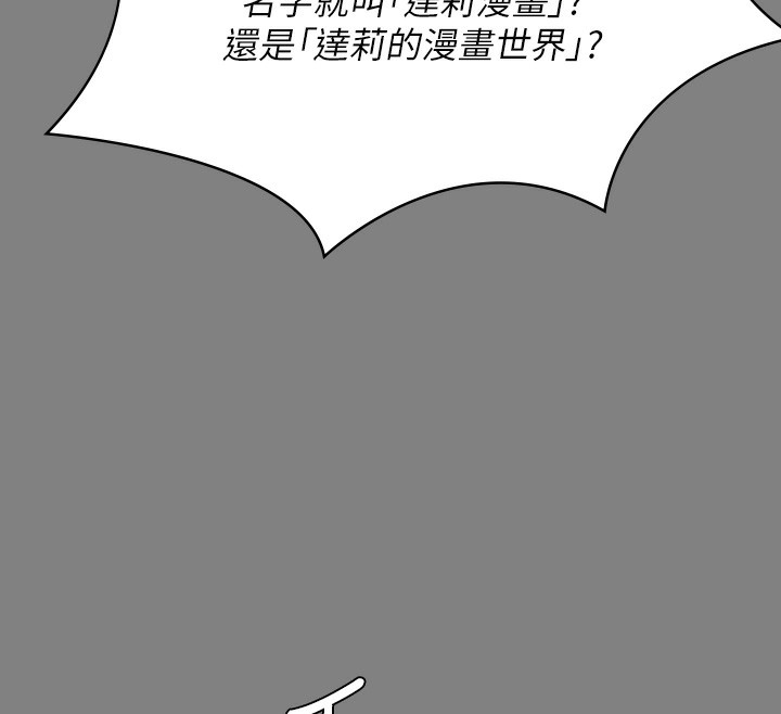 [韩国漫画] 傀儡 剧情,巨乳大奶#[166P]-43