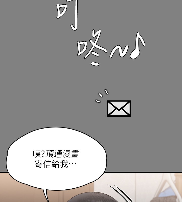[韩国漫画] 傀儡 剧情,巨乳大奶#[166P]-44