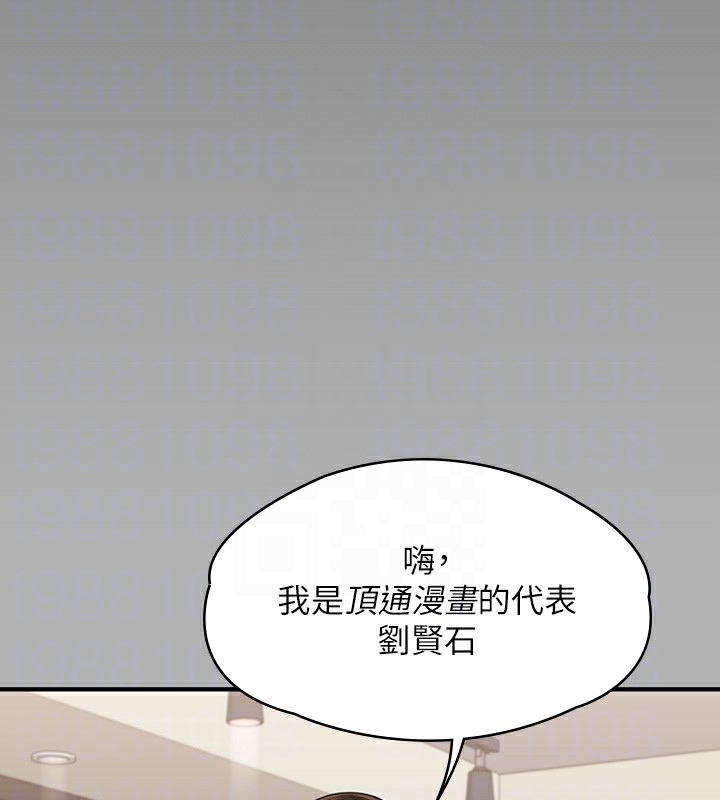 [韩国漫画] 傀儡 剧情,巨乳大奶#[166P]-49