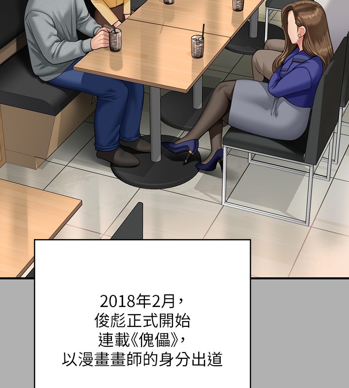 [韩国漫画] 傀儡 剧情,巨乳大奶#[166P]-71