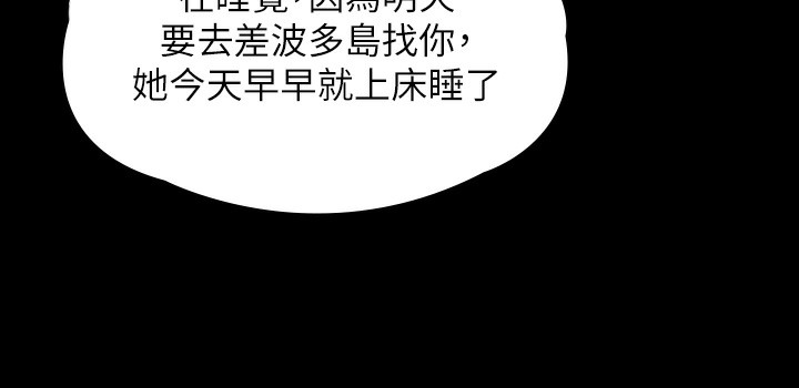 [韩国漫画] 傀儡 剧情,巨乳大奶#[166P]-75