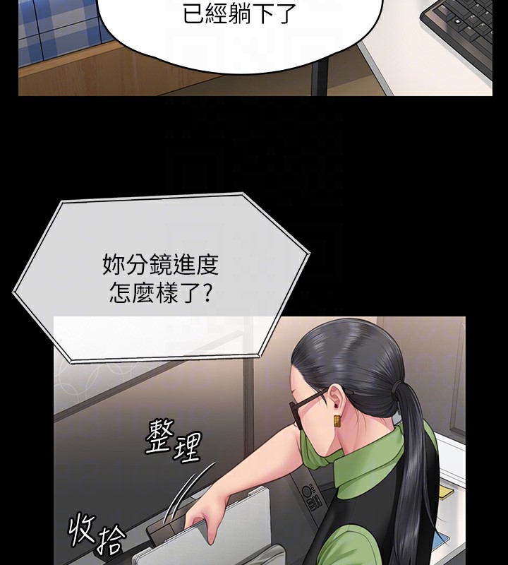 [韩国漫画] 傀儡 剧情,巨乳大奶#[166P]-77