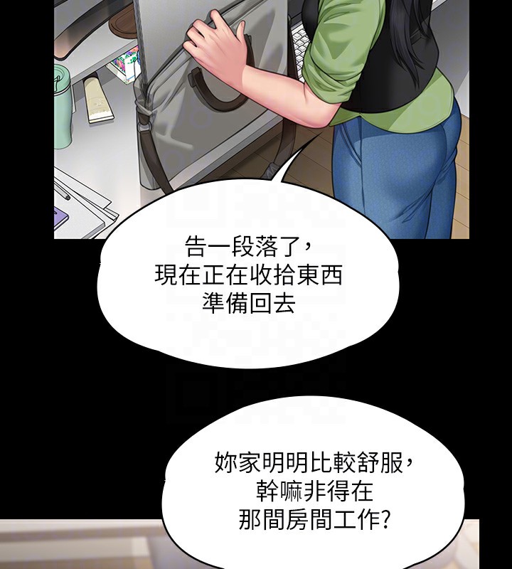 [韩国漫画] 傀儡 剧情,巨乳大奶#[166P]-78