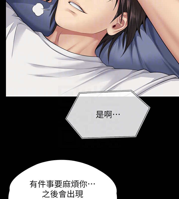 [韩国漫画] 傀儡 剧情,巨乳大奶#[166P]-86