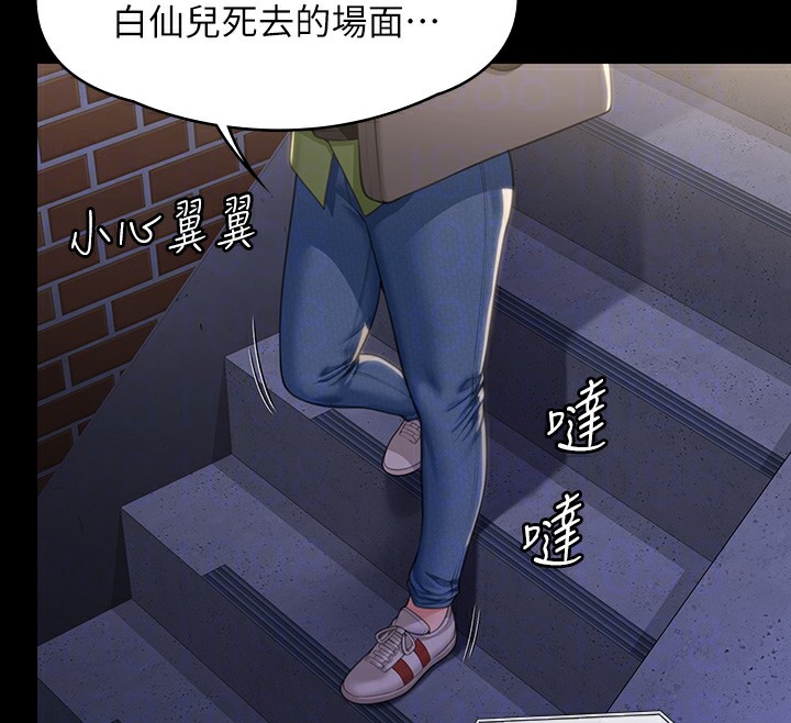 [韩国漫画] 傀儡 剧情,巨乳大奶#[166P]-87