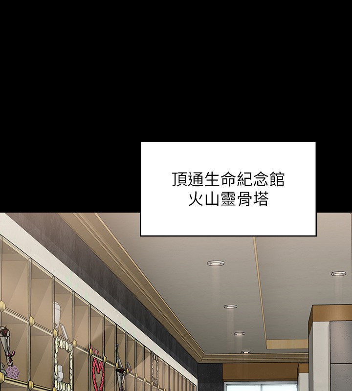 [韩国漫画] 傀儡 剧情,巨乳大奶#[166P]-95