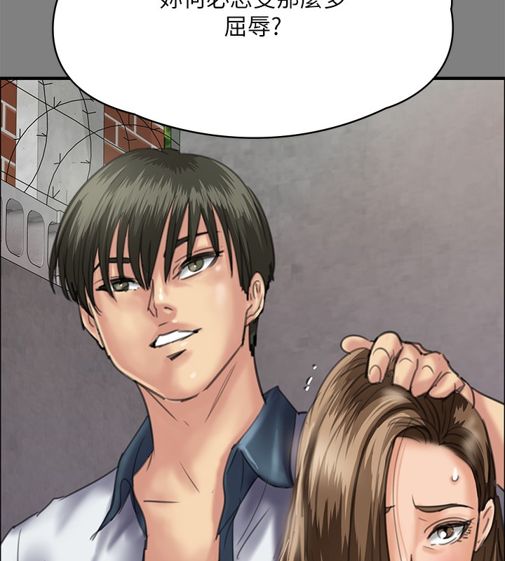 [韩国漫画] 傀儡 剧情,巨乳大奶#[200P]-118