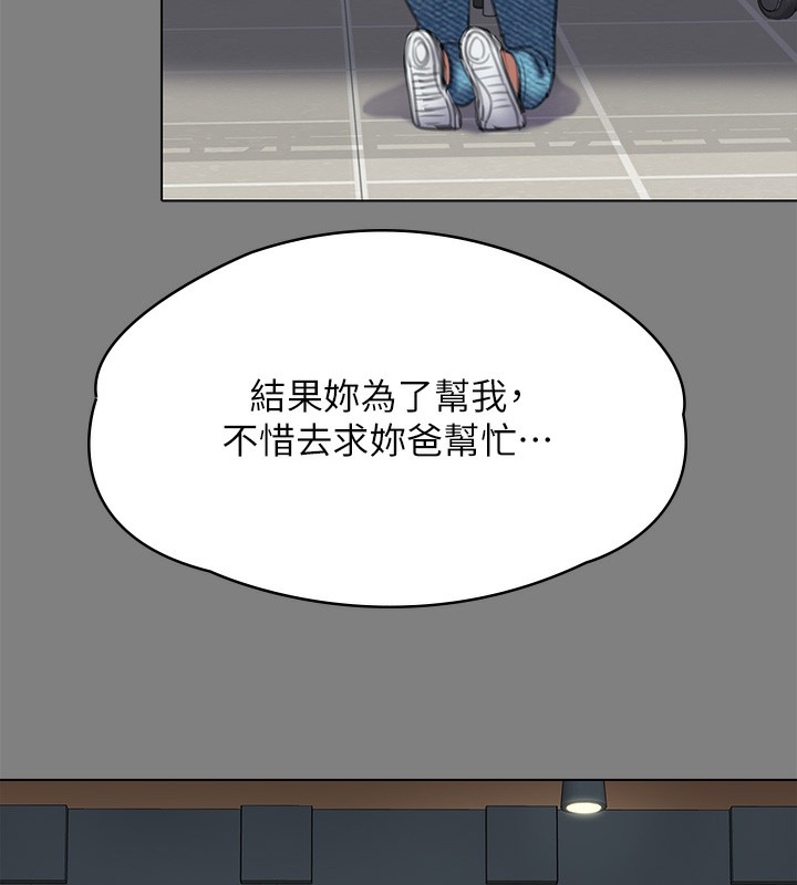 [韩国漫画] 傀儡 剧情,巨乳大奶#[200P]-124
