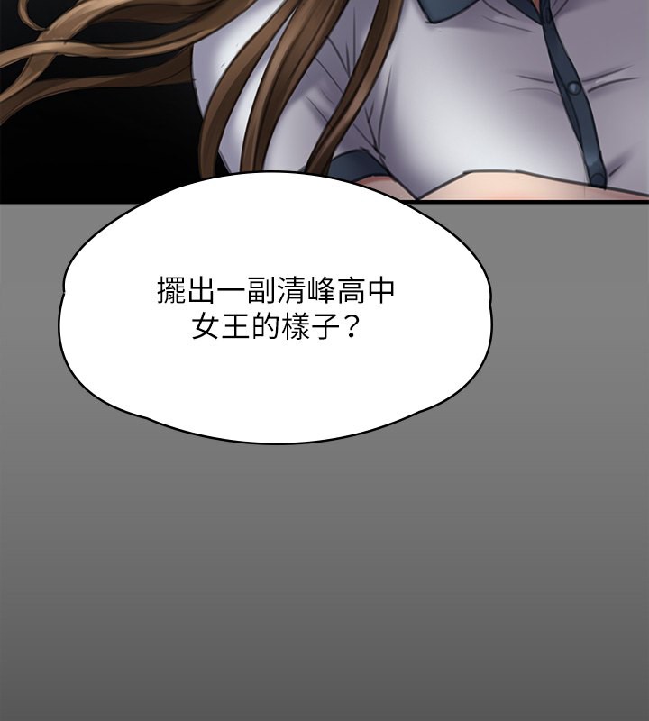[韩国漫画] 傀儡 剧情,巨乳大奶#[200P]-128
