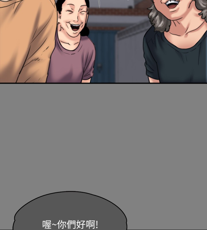[韩国漫画] 傀儡 剧情,巨乳大奶#[200P]-134