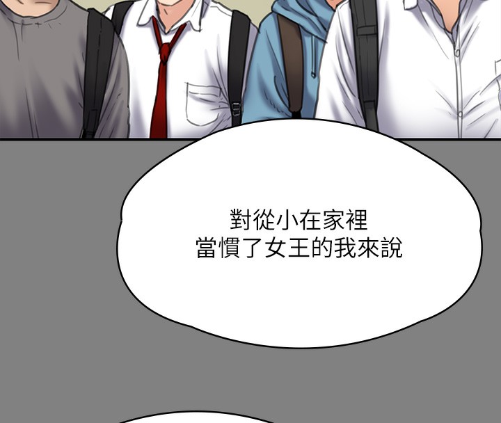 [韩国漫画] 傀儡 剧情,巨乳大奶#[200P]-152