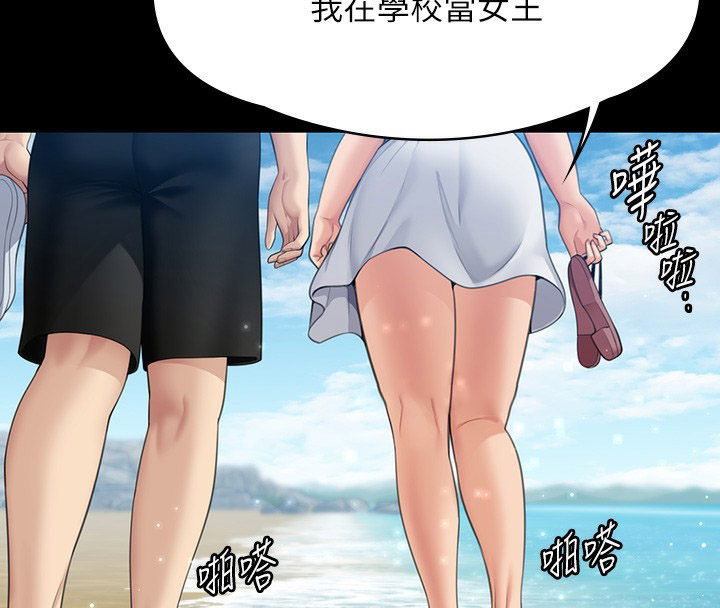[韩国漫画] 傀儡 剧情,巨乳大奶#[200P]-164