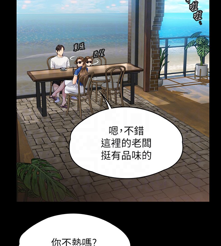 [韩国漫画] 傀儡 剧情,巨乳大奶#[200P]-17