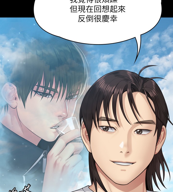 [韩国漫画] 傀儡 剧情,巨乳大奶#[200P]-170