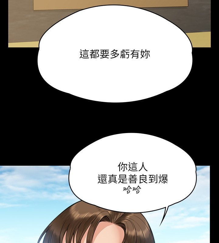 [韩国漫画] 傀儡 剧情,巨乳大奶#[200P]-173