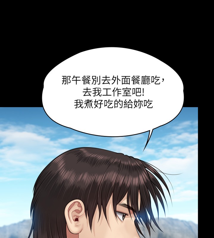 [韩国漫画] 傀儡 剧情,巨乳大奶#[200P]-178