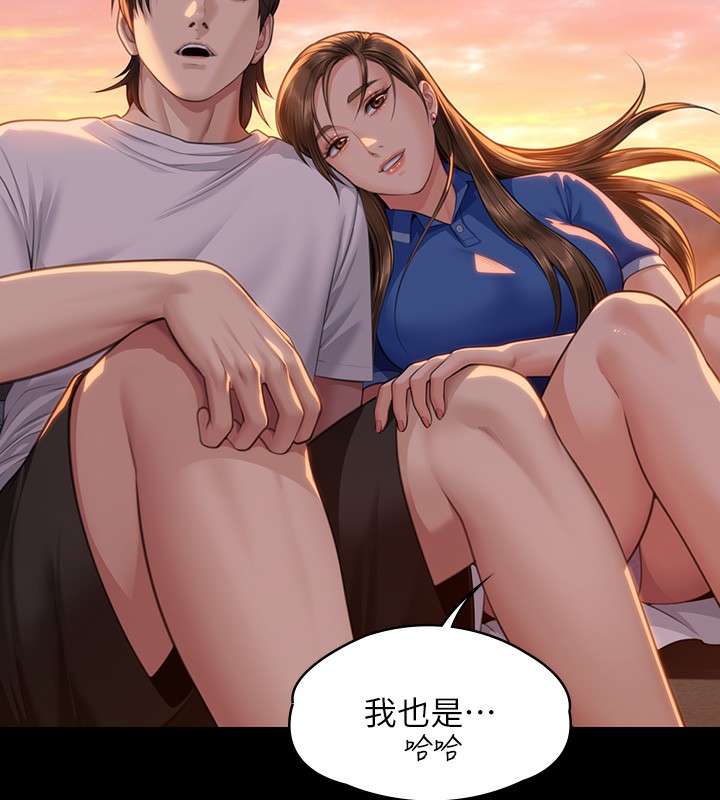[韩国漫画] 傀儡 剧情,巨乳大奶#[200P]-184
