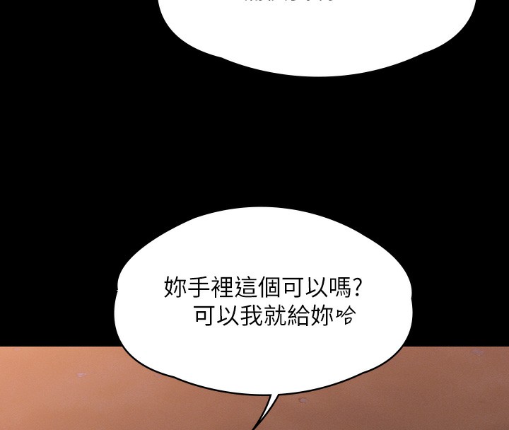 [韩国漫画] 傀儡 剧情,巨乳大奶#[200P]-189