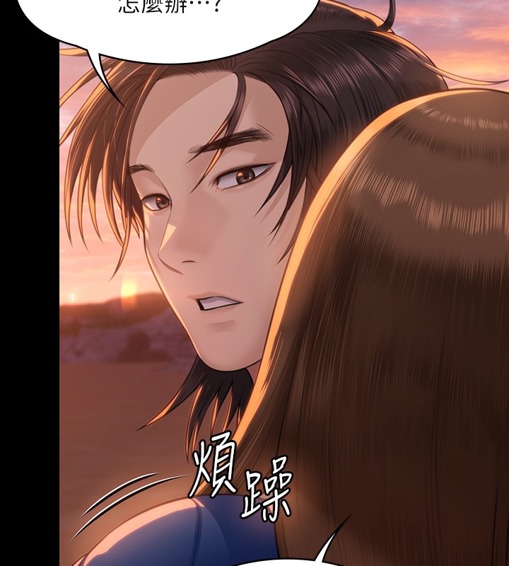 [韩国漫画] 傀儡 剧情,巨乳大奶#[200P]-194