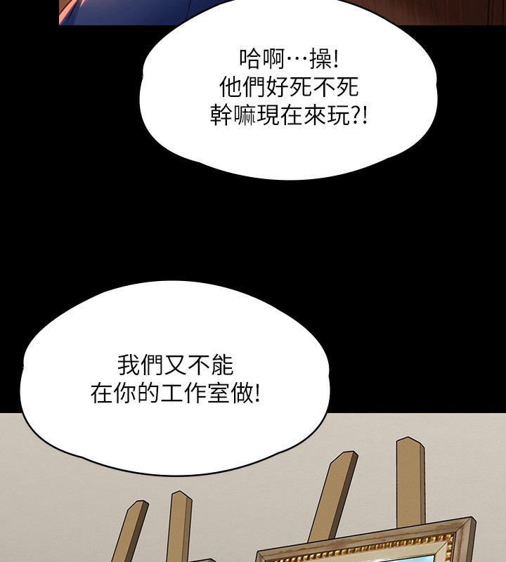 [韩国漫画] 傀儡 剧情,巨乳大奶#[200P]-195