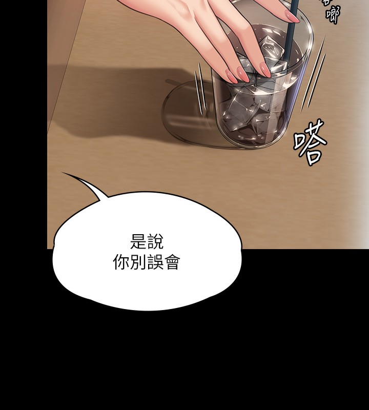 [韩国漫画] 傀儡 剧情,巨乳大奶#[200P]-20