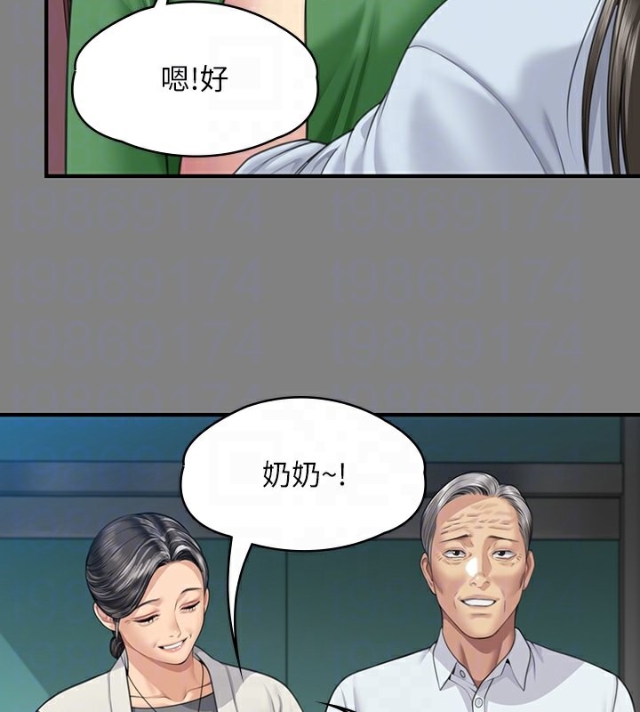 [韩国漫画] 傀儡 剧情,巨乳大奶#[200P]-29