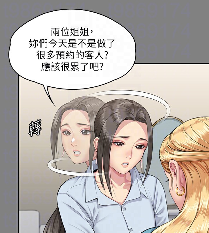 [韩国漫画] 傀儡 剧情,巨乳大奶#[200P]-41