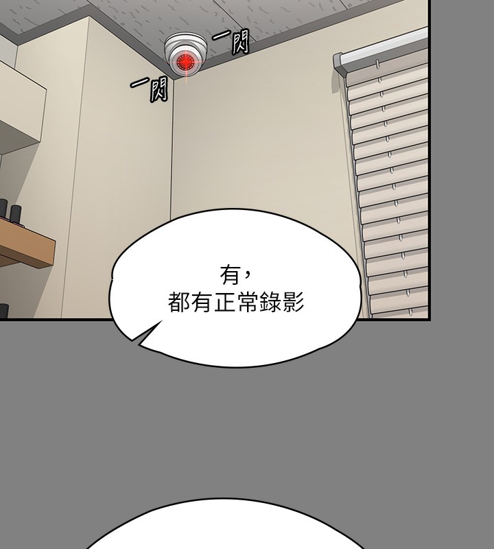[韩国漫画] 傀儡 剧情,巨乳大奶#[200P]-47