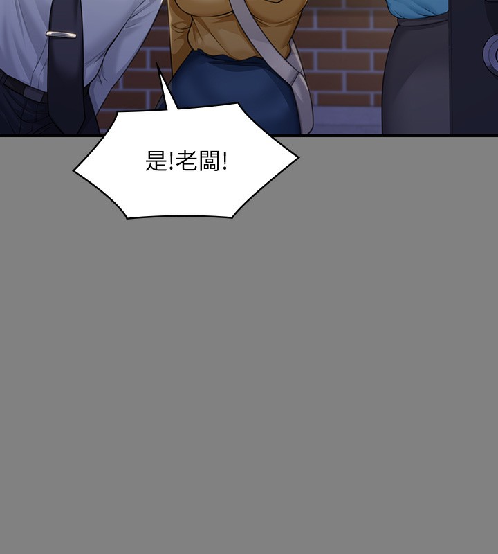 [韩国漫画] 傀儡 剧情,巨乳大奶#[200P]-62
