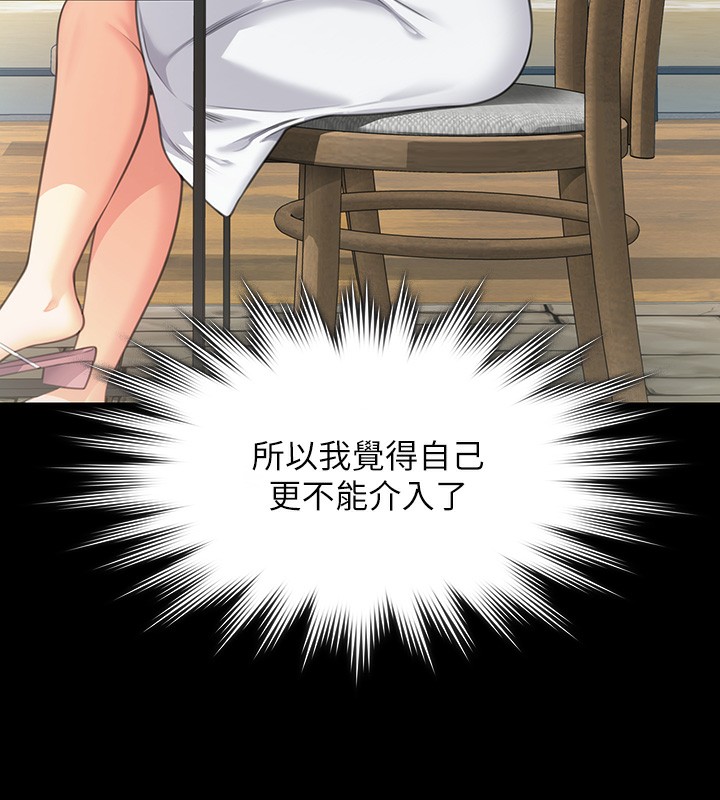 [韩国漫画] 傀儡 剧情,巨乳大奶#[200P]-89