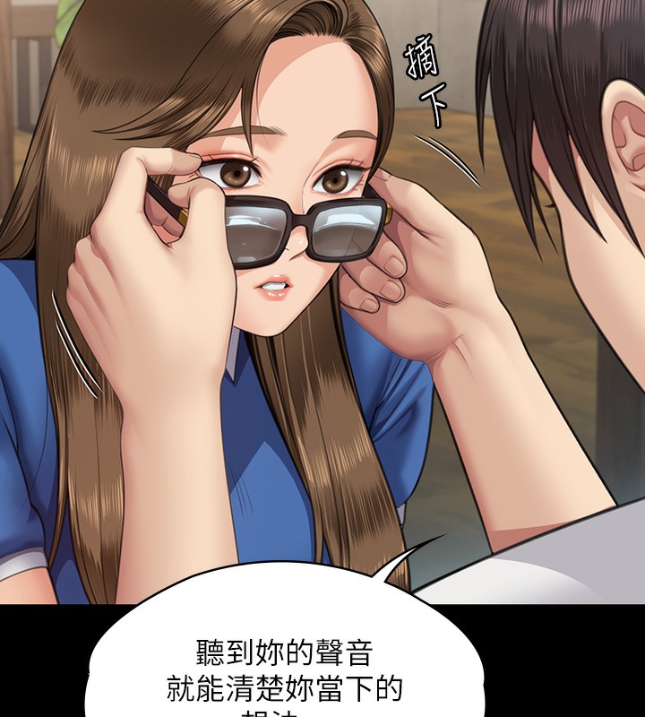 [韩国漫画] 傀儡 剧情,巨乳大奶#[200P]-98