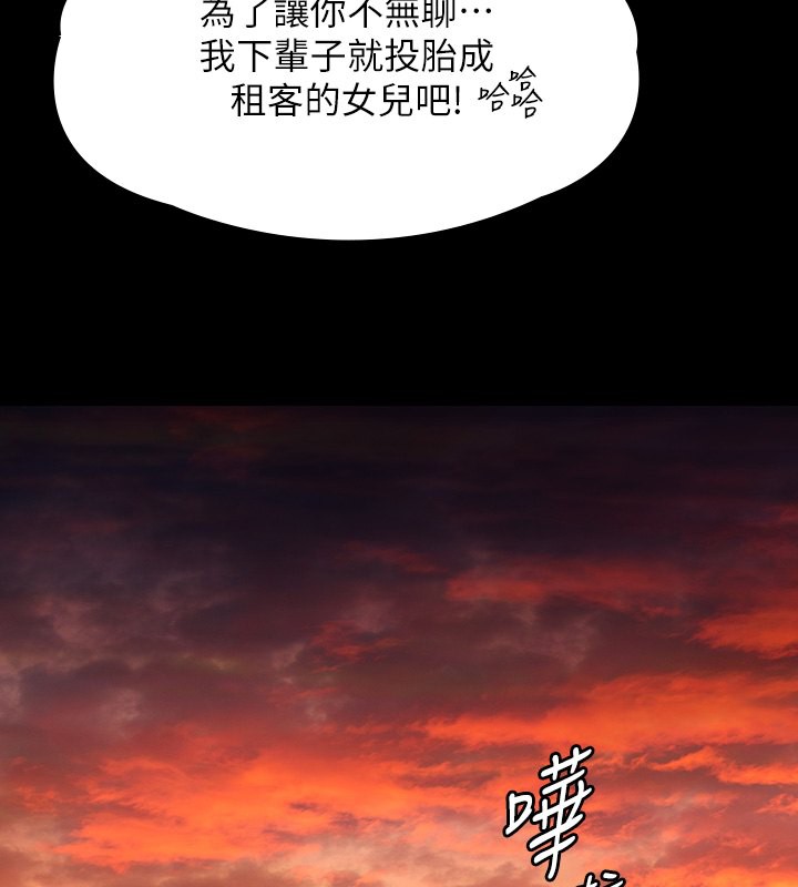 [韩国漫画] 傀儡 剧情,巨乳大奶#[183P]-108