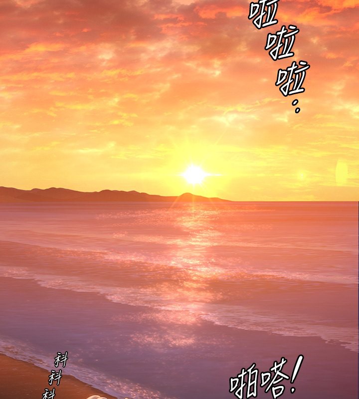 [韩国漫画] 傀儡 剧情,巨乳大奶#[183P]-109