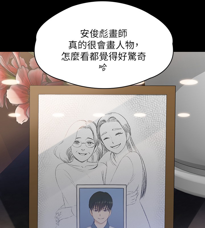 [韩国漫画] 傀儡 剧情,巨乳大奶#[183P]-114