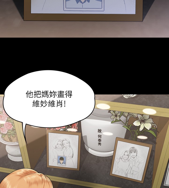 [韩国漫画] 傀儡 剧情,巨乳大奶#[183P]-115