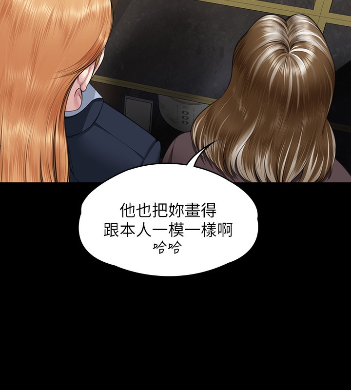 [韩国漫画] 傀儡 剧情,巨乳大奶#[183P]-116