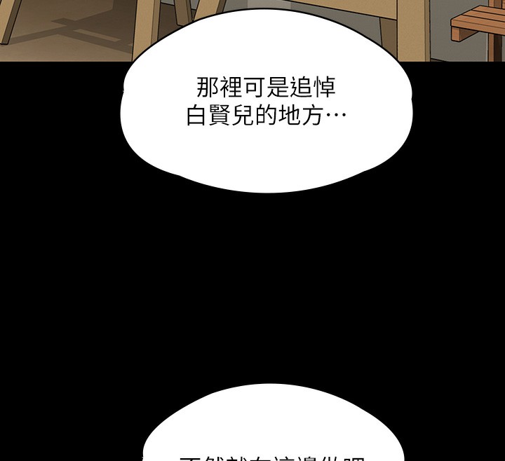 [韩国漫画] 傀儡 剧情,巨乳大奶#[183P]-12