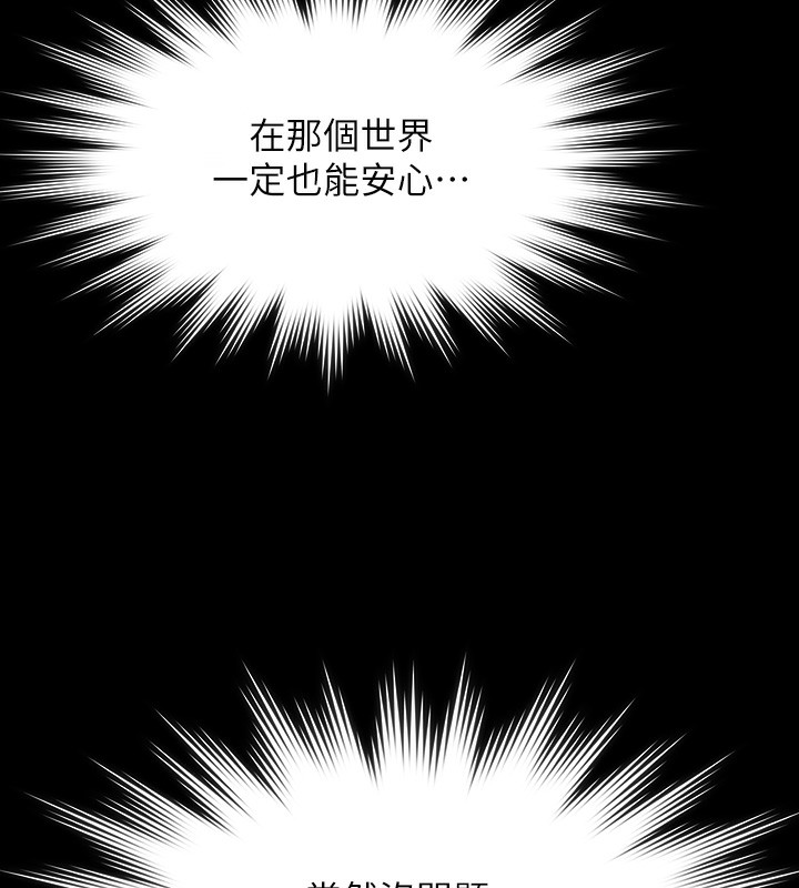 [韩国漫画] 傀儡 剧情,巨乳大奶#[183P]-122