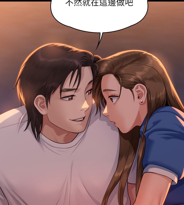 [韩国漫画] 傀儡 剧情,巨乳大奶#[183P]-13